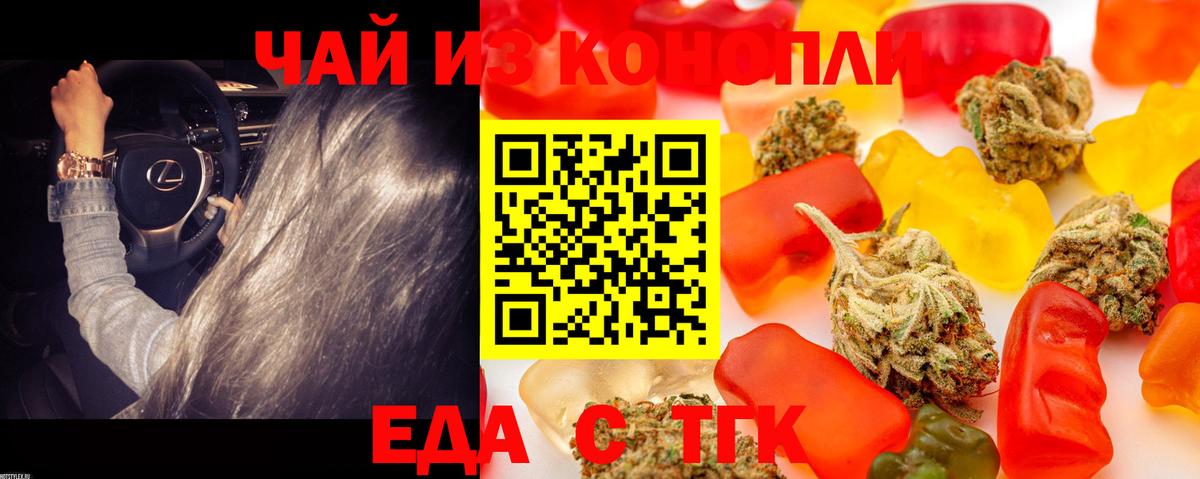 Мефедрон кристаллы  Нарткала  Гашиш  Вход с VPN  Мефедрон 