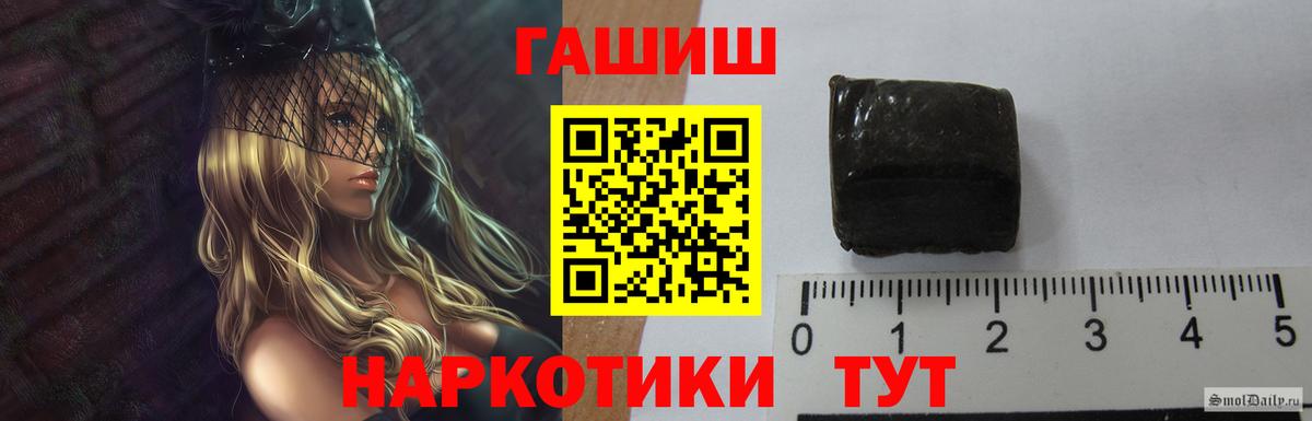 ГАШ Изолятор  Гашиш  Нарткала  Вход с VPN  ГАШИШ Premium 
