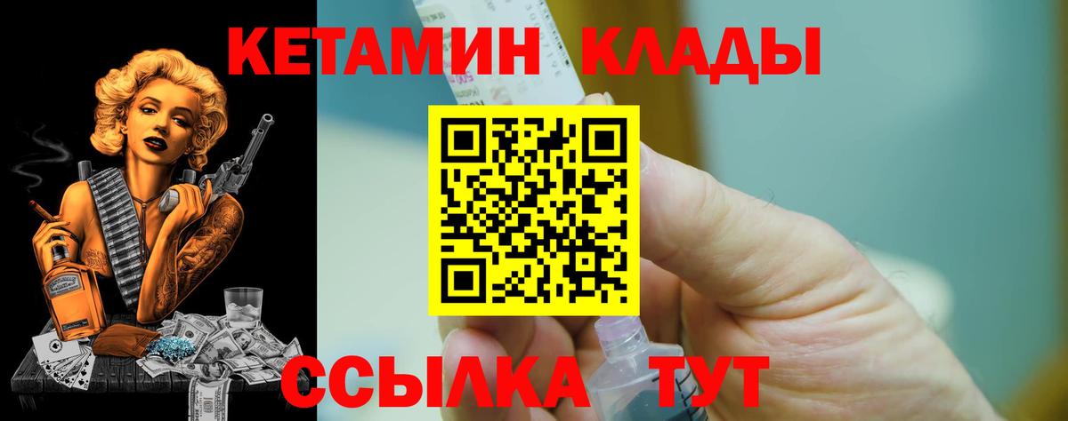 hydra сайт  Вход с VPN  Нарткала  КЕТАМИН VHQ 