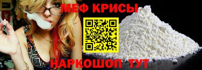 наркотики Севастополь