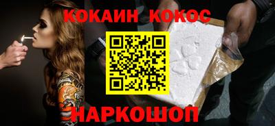 прущий лед Свободный