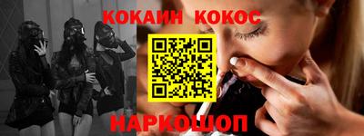прущий лед Свободный