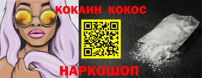 прущий лед Свободный