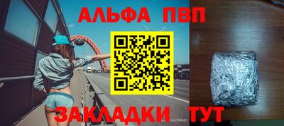 наркотики Севастополь