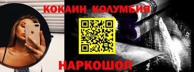 наркотики Севастополь