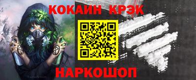 прущий лед Свободный