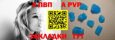 наркотики Севастополь