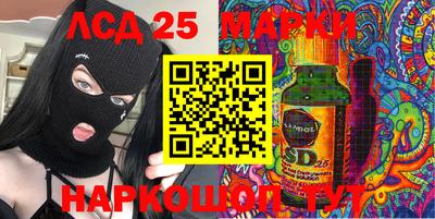 наркотики Севастополь