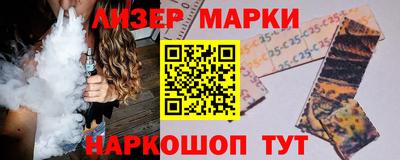 прущий лед Свободный