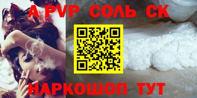 наркотики Севастополь