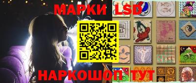 прущий лед Свободный