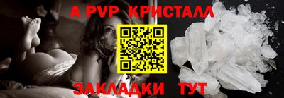 кокаин VHQ Северобайкальск