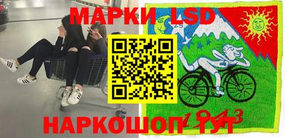 прущий лед Свободный