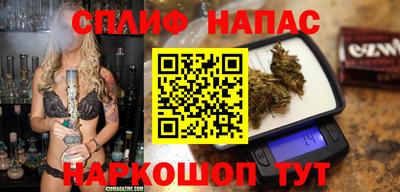 наркотики Севастополь