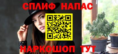 прущий лед Свободный