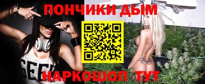 бутик Сланцы