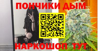 наркотики Севастополь
