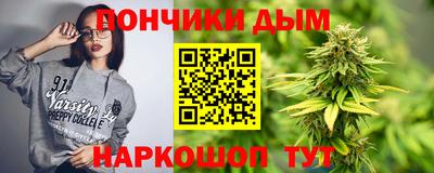 прущий лед Свободный