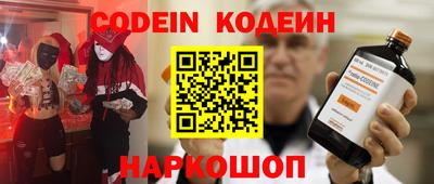 наркотики Севастополь
