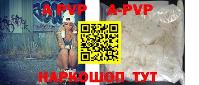 кокаин VHQ Северобайкальск