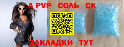 наркотики Севастополь