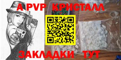 наркотики Севастополь