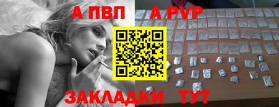 apvp Славгород