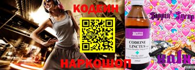 кокаин VHQ Северобайкальск