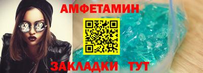 кокаин VHQ Северобайкальск