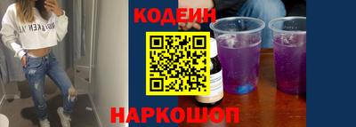 ALPHA PVP Славянск-на-Кубани