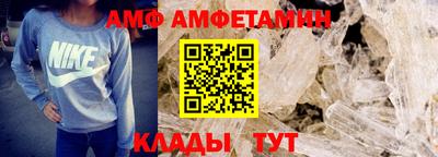 прущий лед Свободный