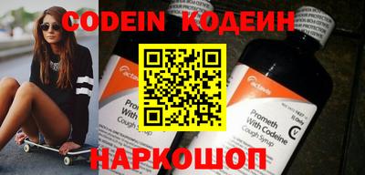 кокаин VHQ Северобайкальск