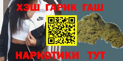 наркотики Севастополь