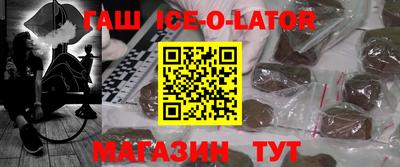 кокаин VHQ Северобайкальск