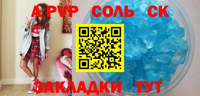 наркотики Севастополь