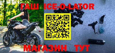 наркотики Севастополь