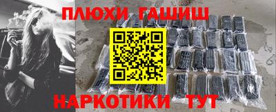 кокаин VHQ Северобайкальск