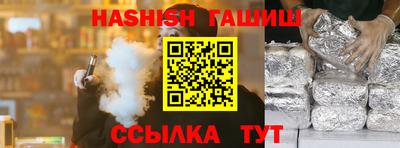 прущий лед Свободный