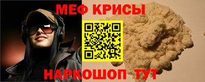 наркотики Севастополь