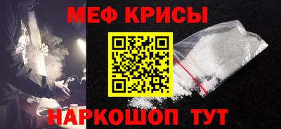 прущий лед Свободный