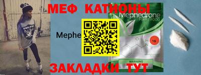 наркотики Севастополь