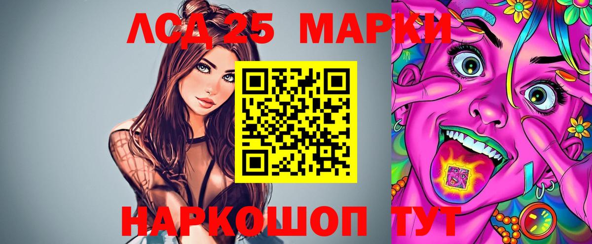 Бошки Шишки Нарткала