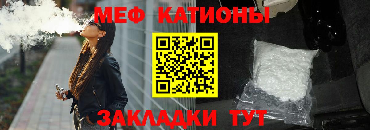 Мефедрон VHQ  Вход с VPN  Нарткала  Мефедрон mephedrone 