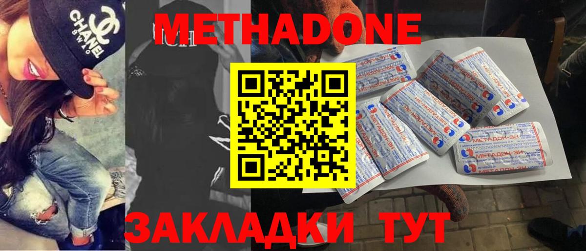 Нарткала    tor  Вход с VPN  Метадон VHQ  МЕТАДОН белоснежный 