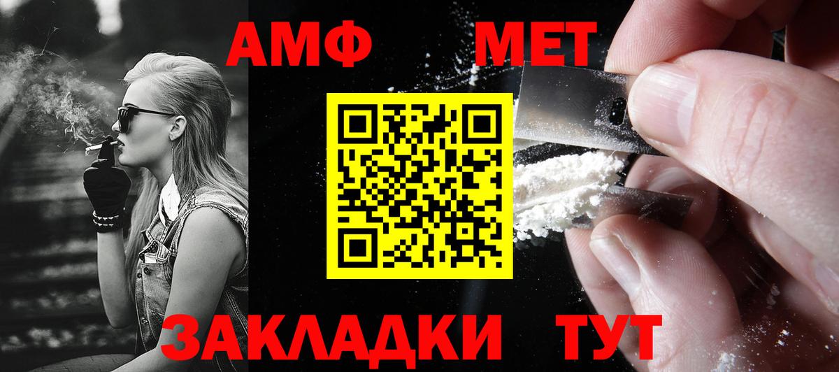 МЕТАМФЕТАМИН Methamphetamine  Вход с VPN  Нарткала  Метамфетамин  МЕТАМФЕТАМИН Methamphetamine 