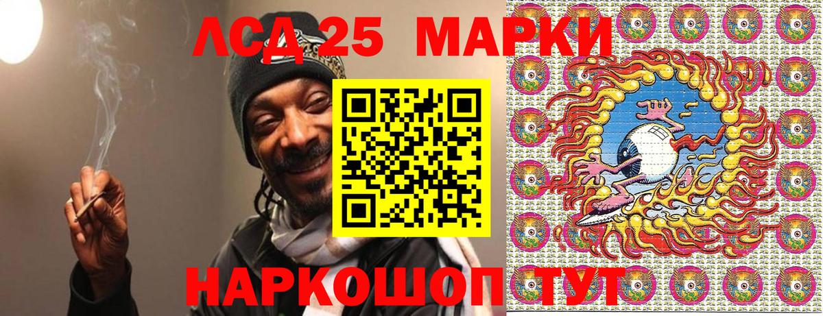 Марки N-bome 1,5мг Нарткала