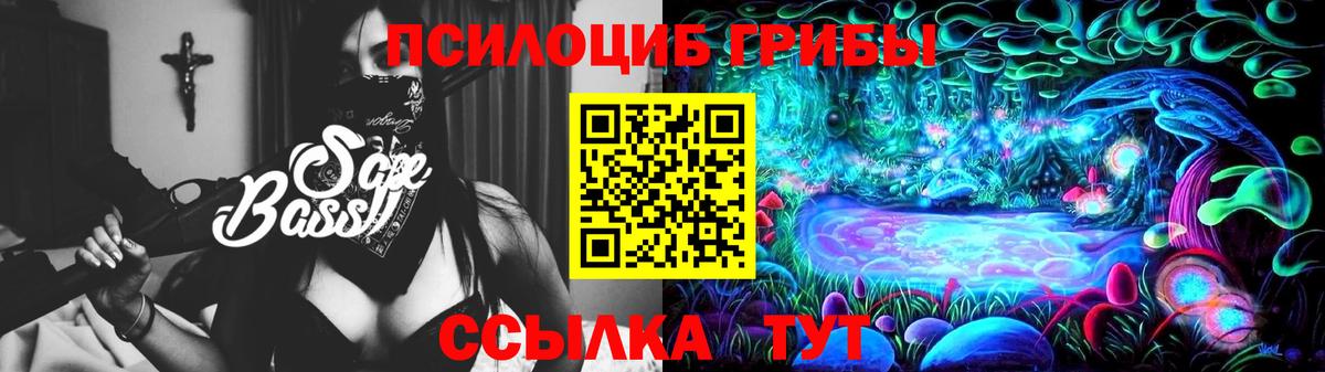 Галлюциногенные грибы мицелий  где найти   Нарткала  Вход с VPN 