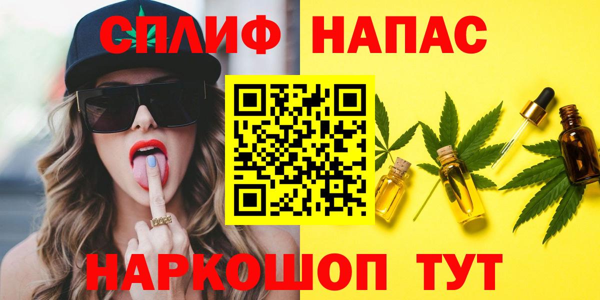 Каннабис MAZAR Нарткала