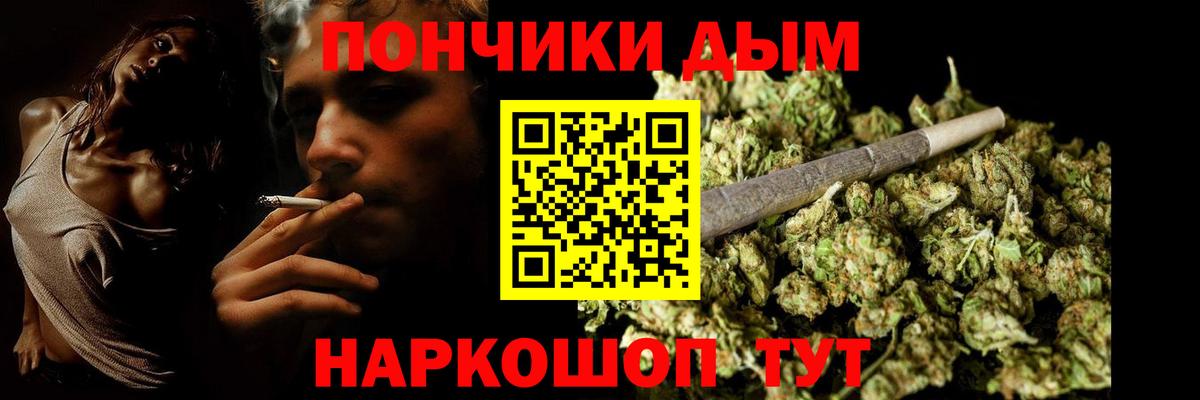 МАРИХУАНА Amnesia  Конопля гибрид  Нарткала  Конопля SATIVA & INDICA  Вход с VPN  МАРИХУАНА OG Kush 